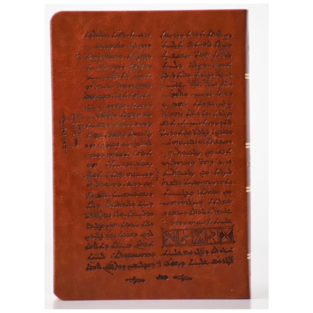 Bíblia PESHITTA - Imagem 7