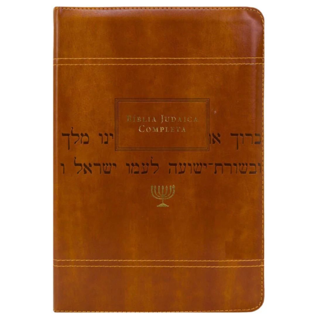 Bíblia Judaica completa | Capa Luxo Marrom
