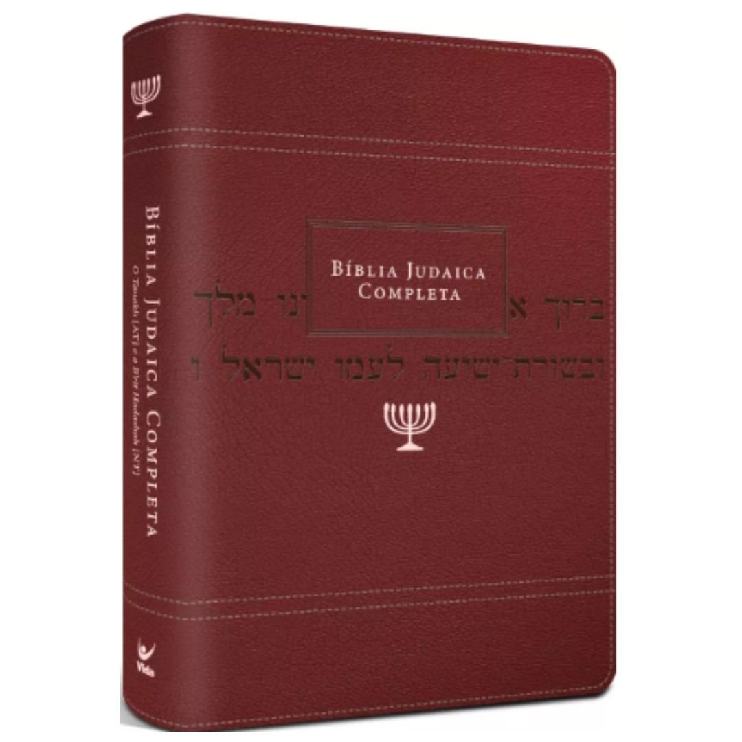 Bíblia Judaica completa | Capa Luxo Vinho - Imagem 5